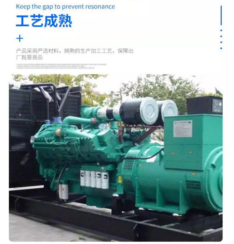 靜音柴油發(fā)電機租賃