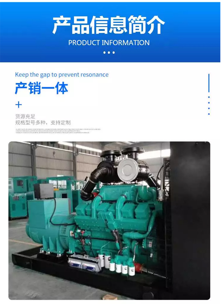 靜音柴油發(fā)電機租賃