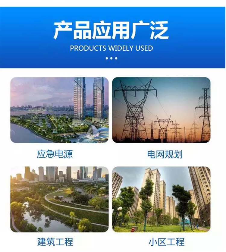 靜音柴油發(fā)電機租賃