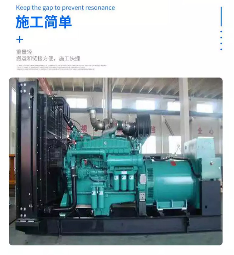 靜音柴油發(fā)電機租賃