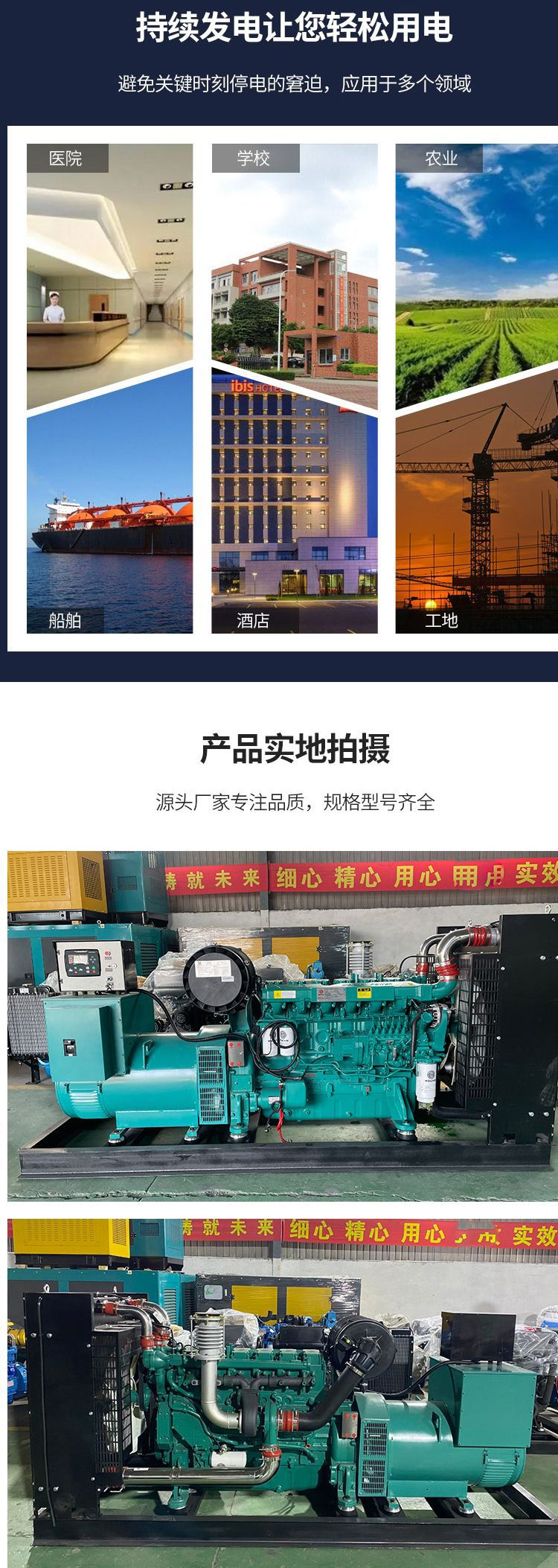 柴油發(fā)電機(jī)租用